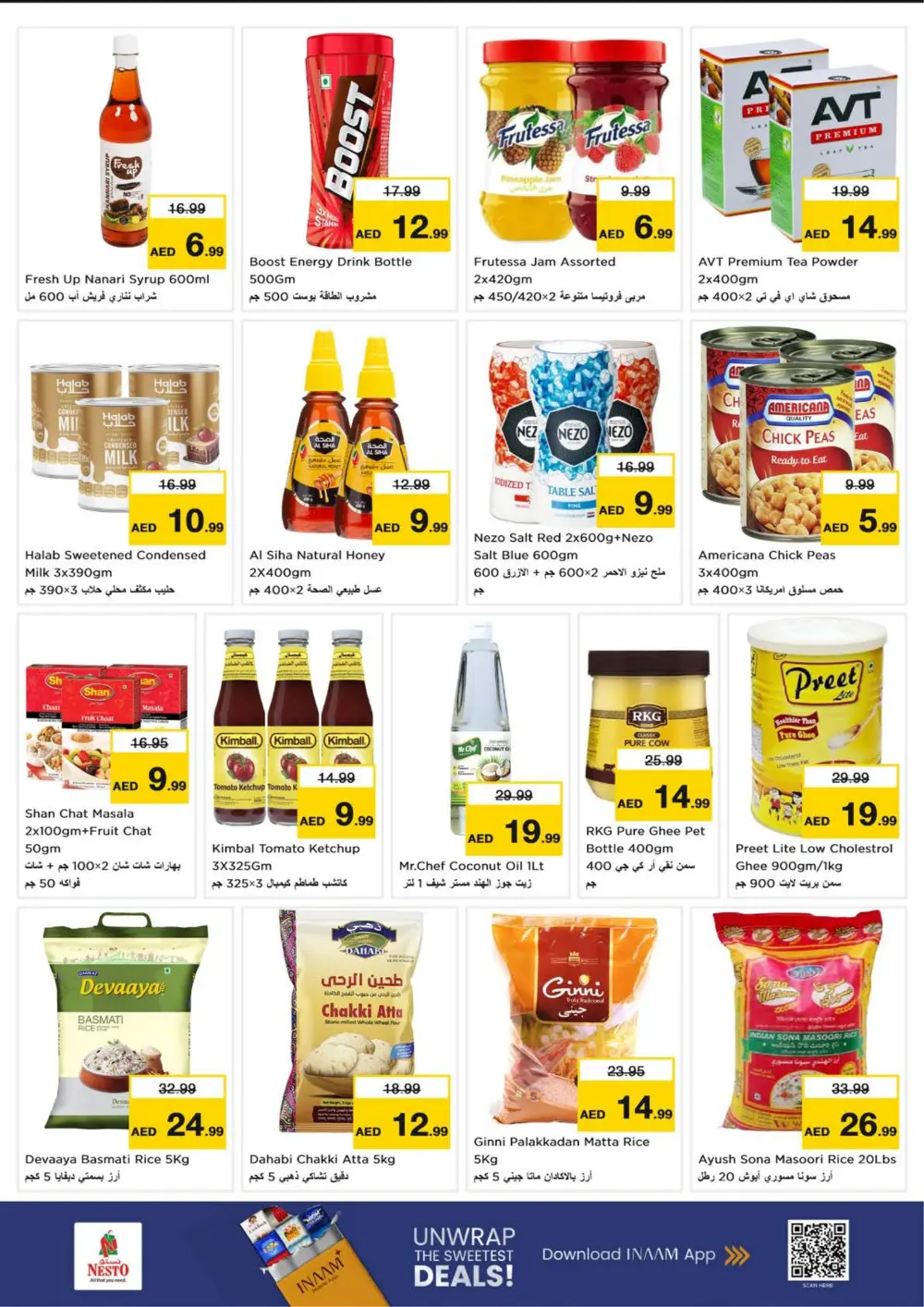 Al Fahidi Souq - Ahlan Ramadan Offers | Feb 16-18