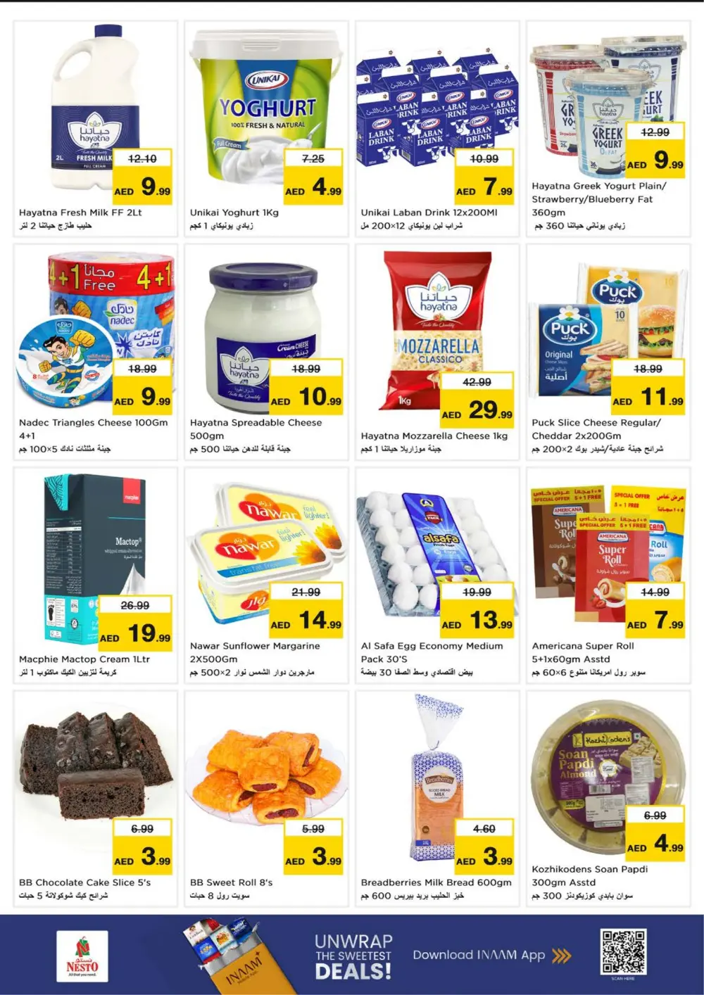 Al Fahidi Souq - Ahlan Ramadan Offers | Feb 16-18