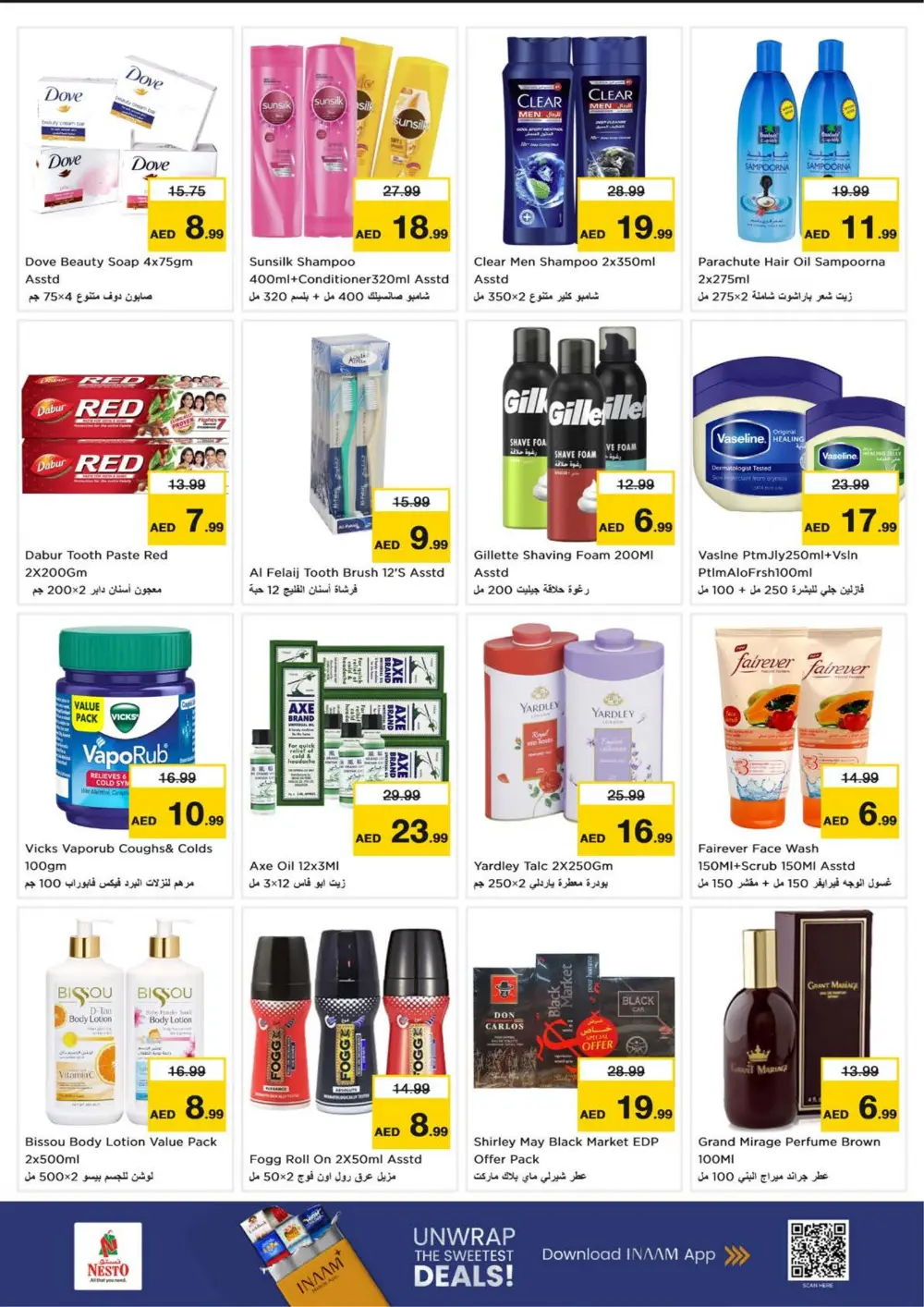 Al Fahidi Souq - Ahlan Ramadan Offers | Feb 16-18