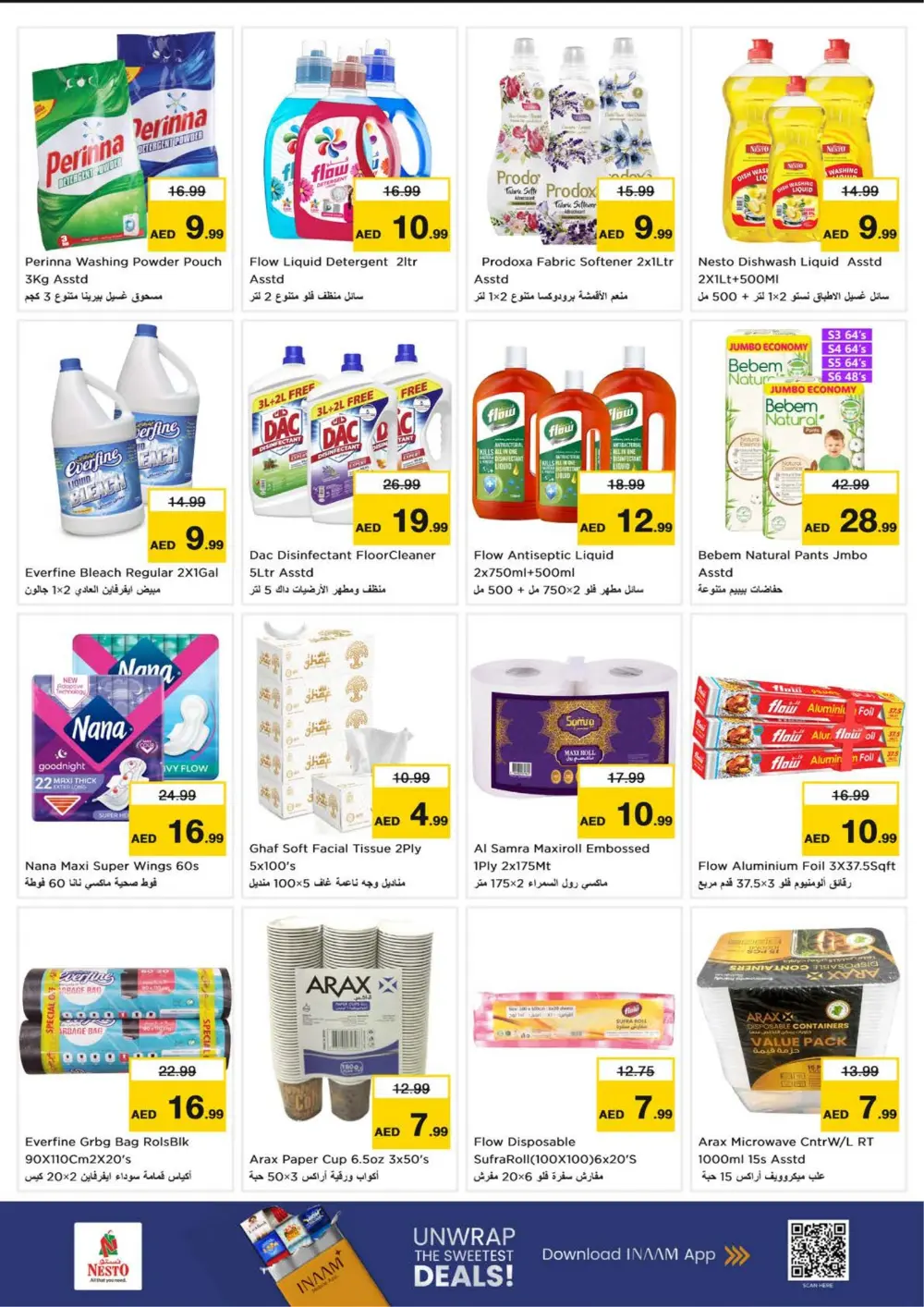 Al Fahidi Souq - Ahlan Ramadan Offers | Feb 16-18