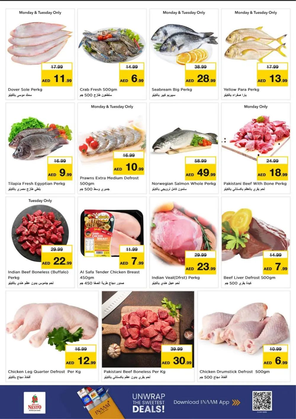 Al Fahidi Souq - Ahlan Ramadan Offers | Feb 16-18