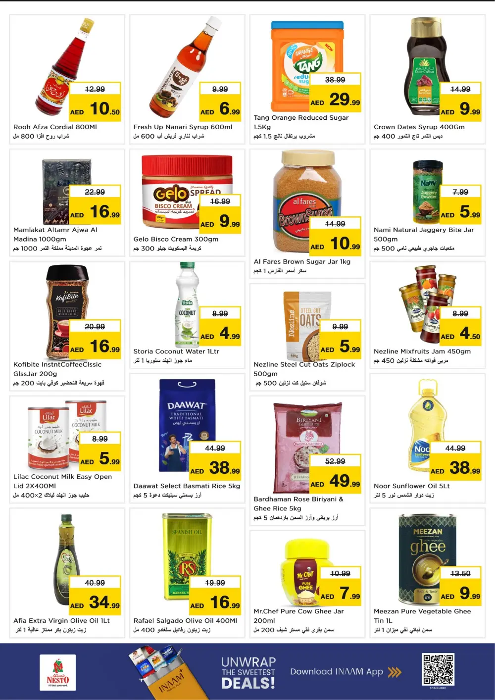 Al Nahda - Ramadan Unbeatable Offers