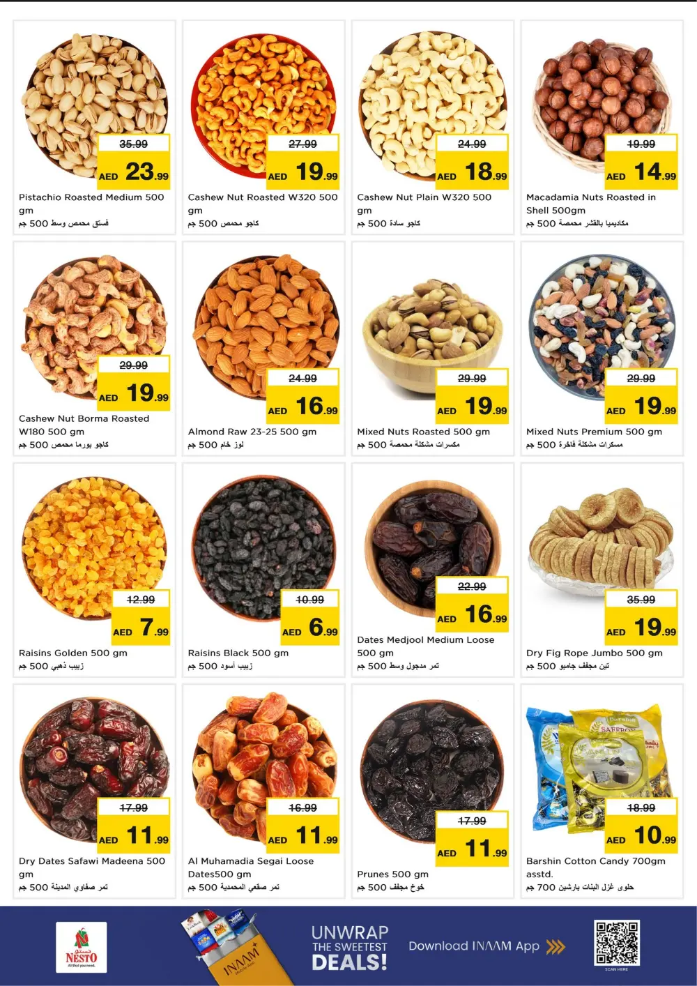 Al Nahda - Ramadan Unbeatable Offers