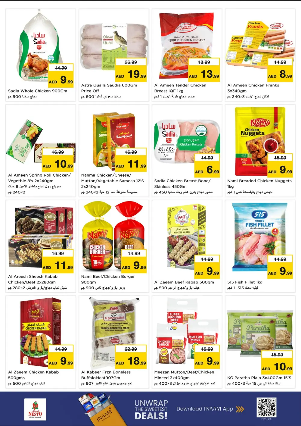 Al Nahda - Ramadan Unbeatable Offers
