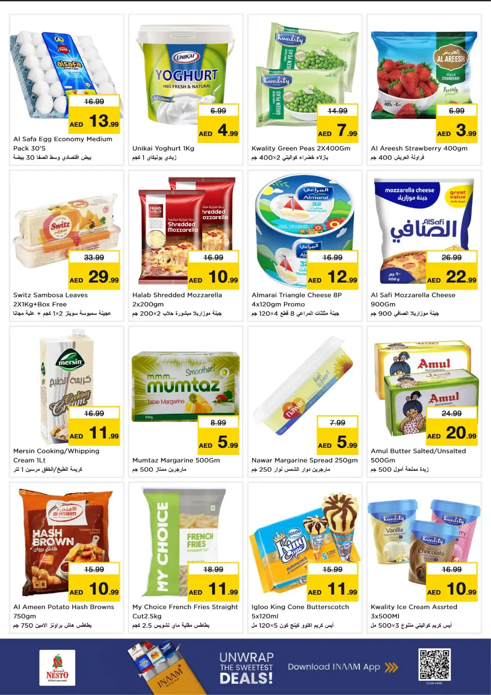 Al Nahda - Ramadan Unbeatable Offers