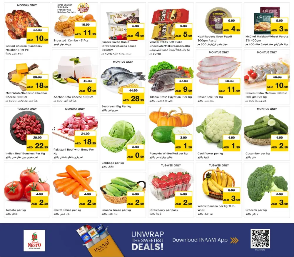 Al Nahda - Ramadan Unbeatable Offers