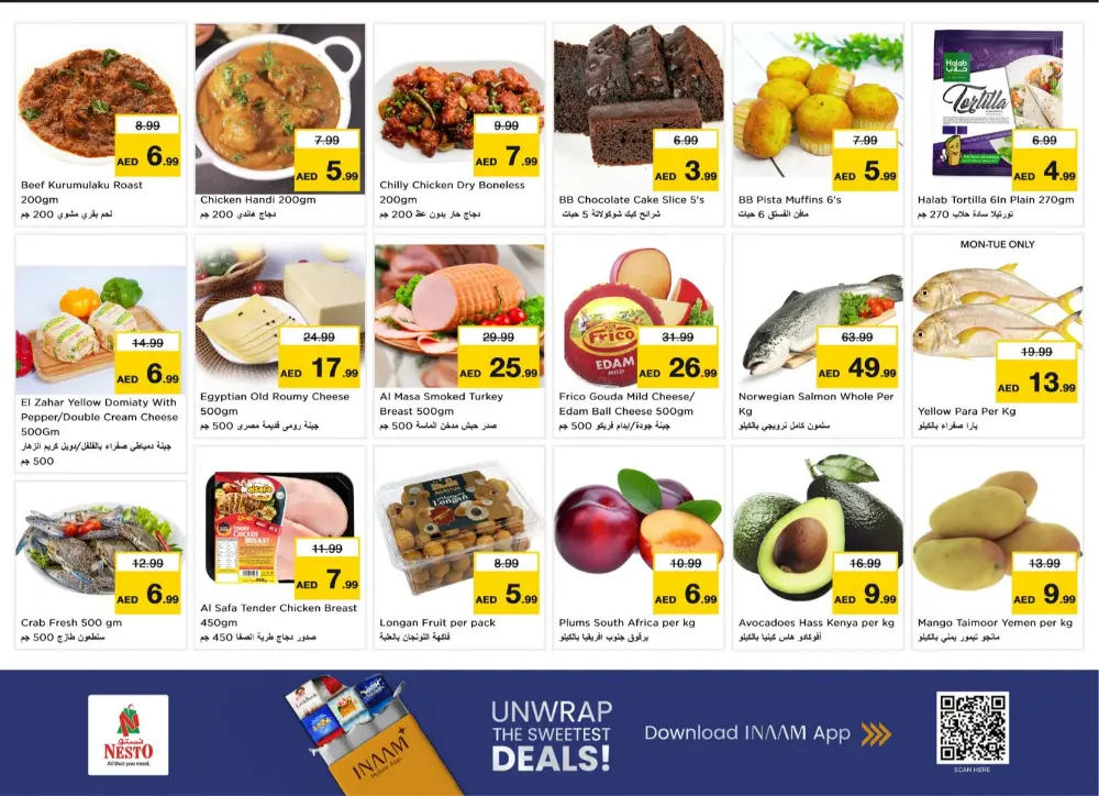 Al Nahda - Ramadan Unbeatable Offers