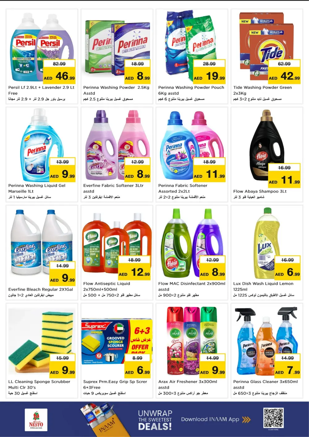 Al Nahda - Ramadan Unbeatable Offers