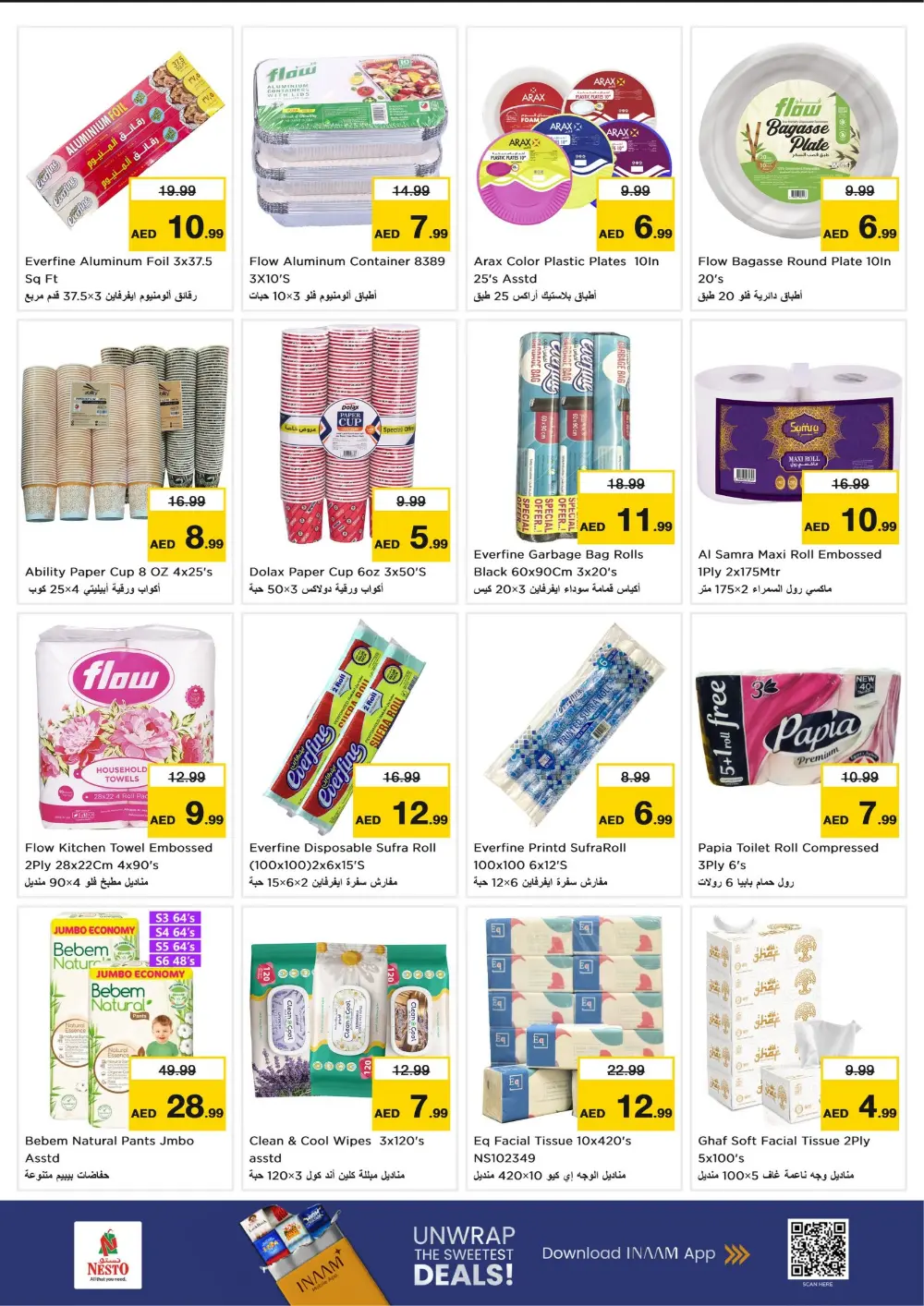 Al Nahda - Ramadan Unbeatable Offers