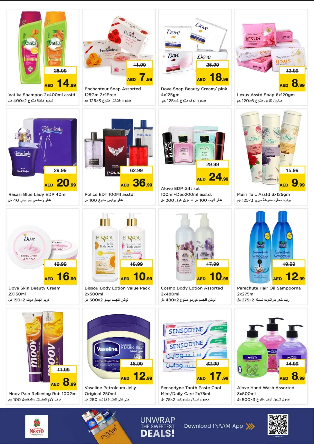 Al Nahda - Ramadan Unbeatable Offers