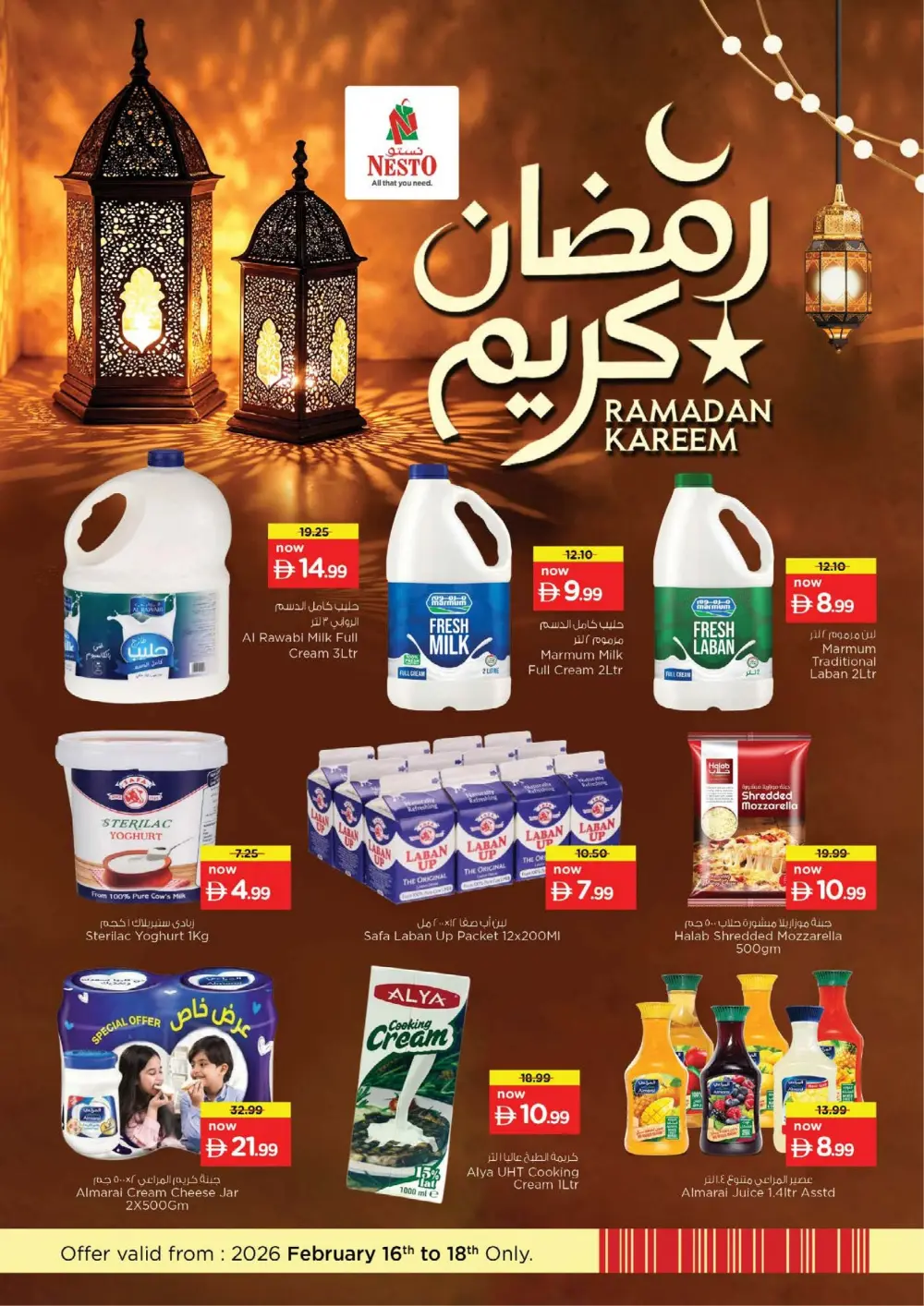 Pre-Ramadan Savings & Offers Feb 16-18