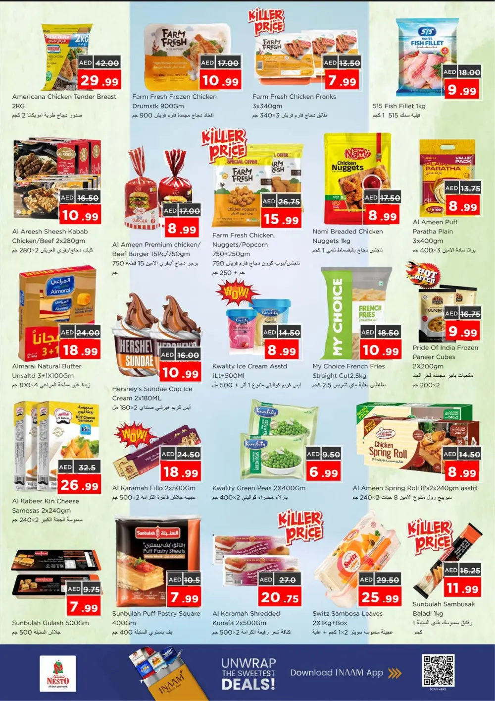 Pre-Ramadan Savings & Offers Feb 16-18