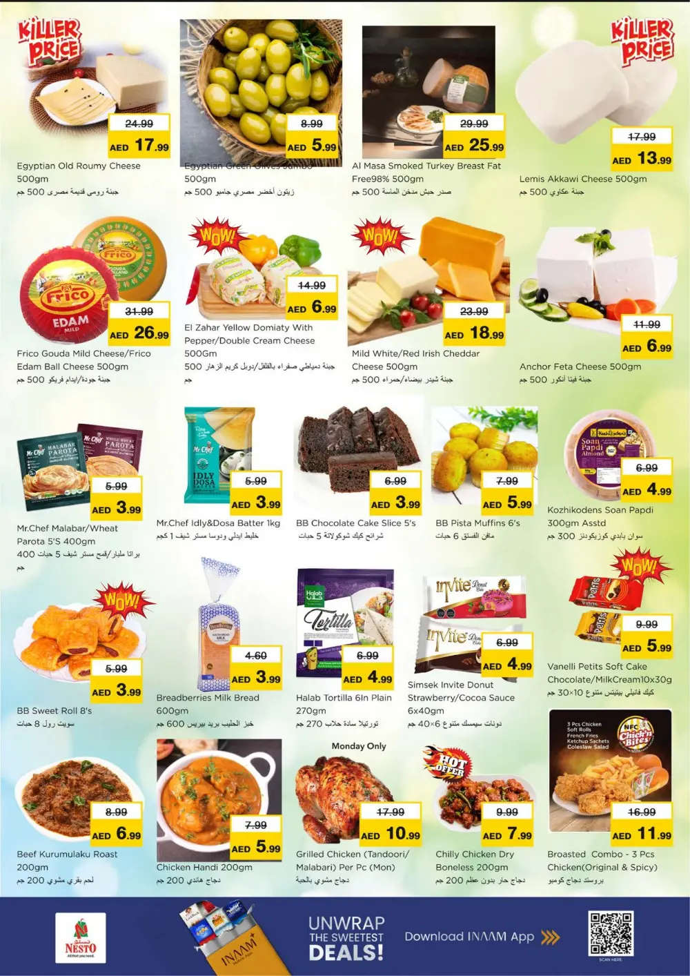 Pre-Ramadan Savings & Offers Feb 16-18