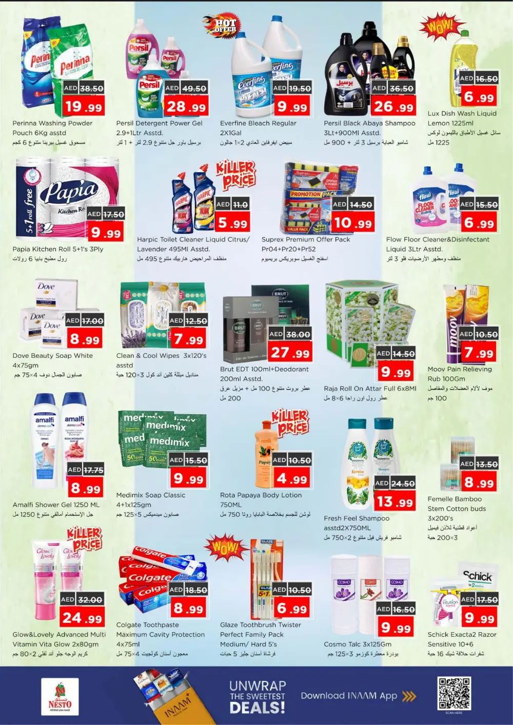 Pre-Ramadan Savings & Offers Feb 16-18