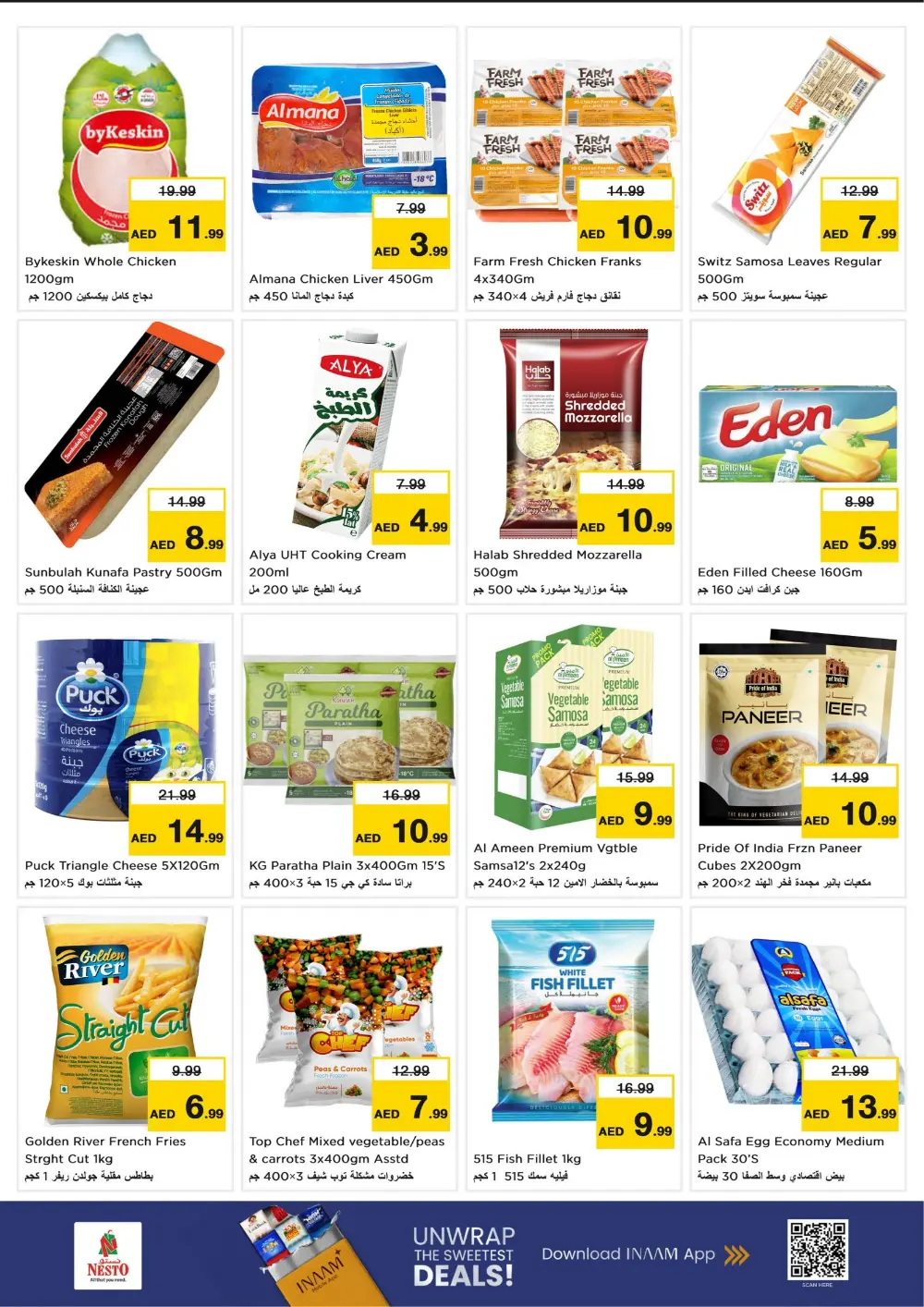 Ramadan Offers & Grocery Deals Feb 16–18