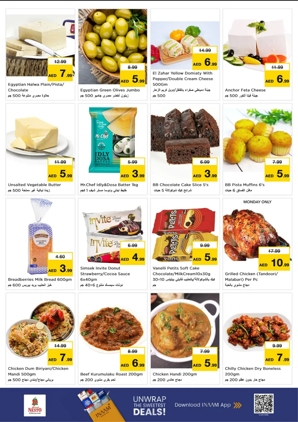 Ramadan Offers & Grocery Deals Feb 16–18
