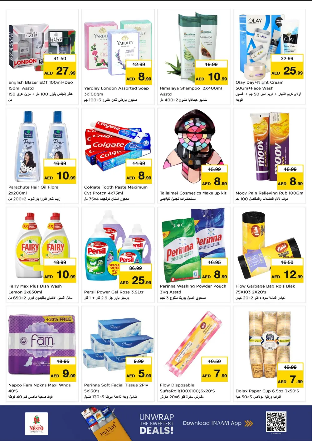 Ramadan Offers & Grocery Deals Feb 16–18