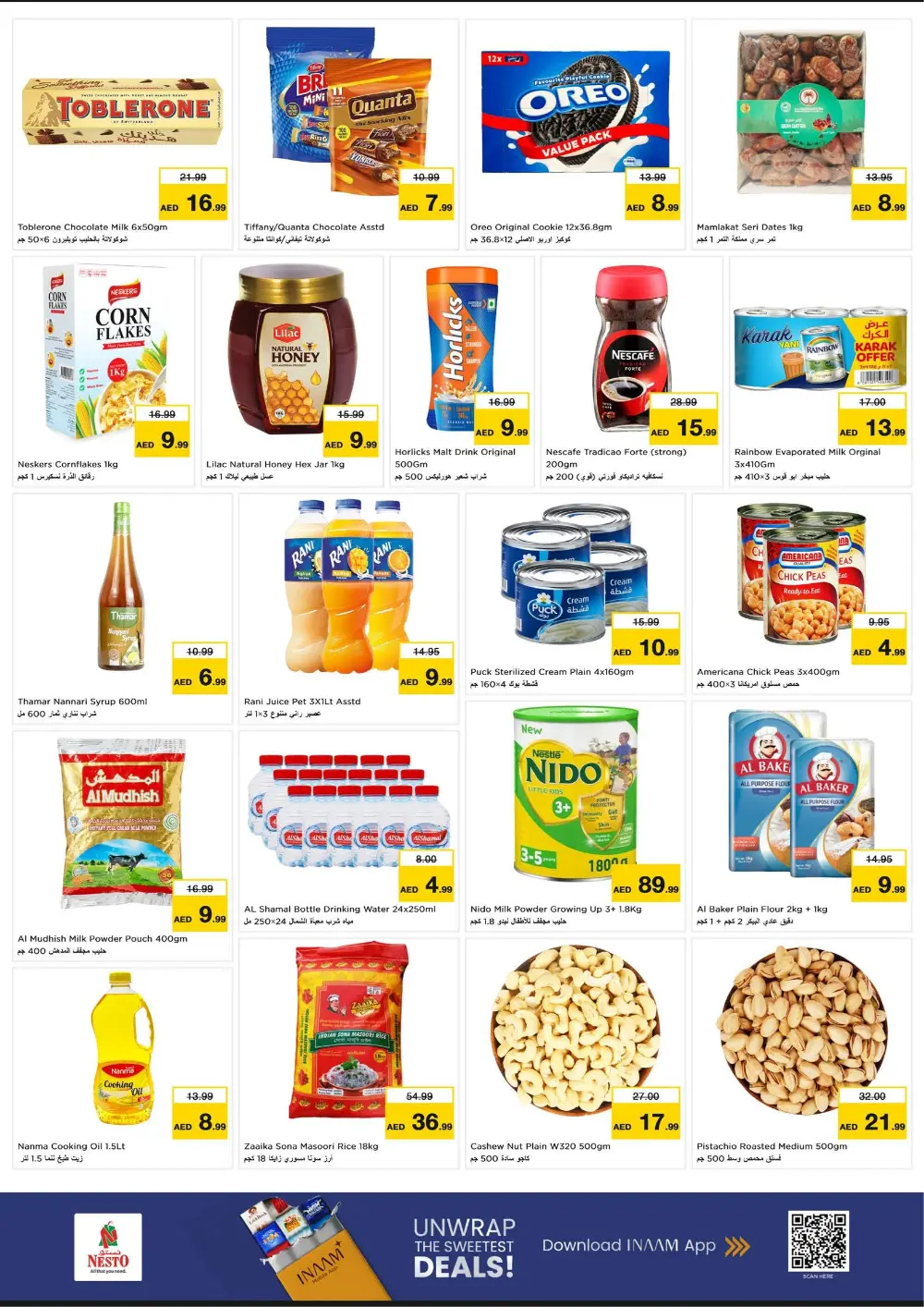 Abu Shagara | Unbeatable Ramadan Offers & Electronics Deals