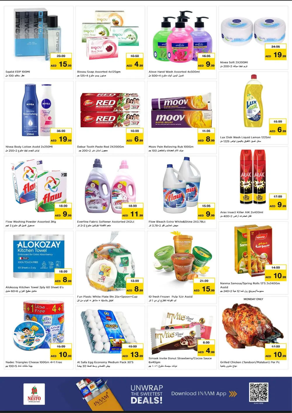 Abu Shagara | Unbeatable Ramadan Offers & Electronics Deals