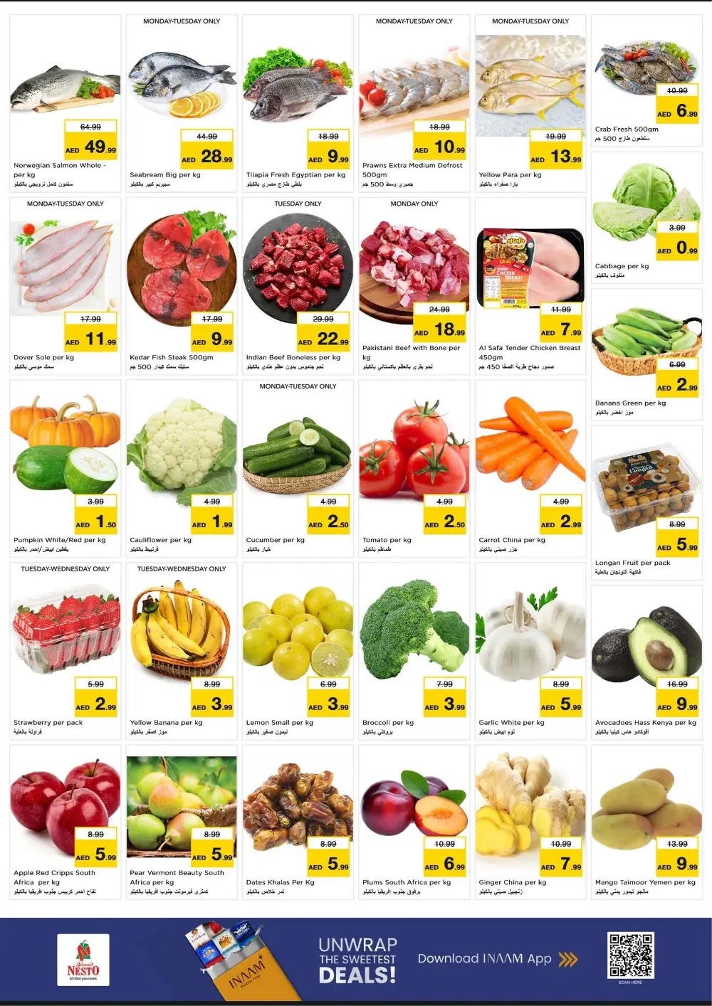 Abu Shagara | Unbeatable Ramadan Offers & Electronics Deals