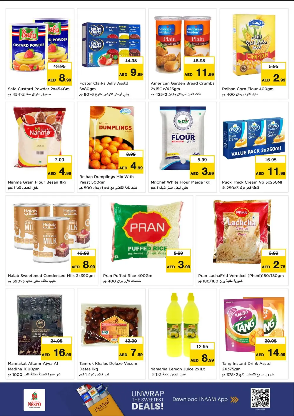 Abu Shagara | Unbeatable Ramadan Offers & Electronics Deals