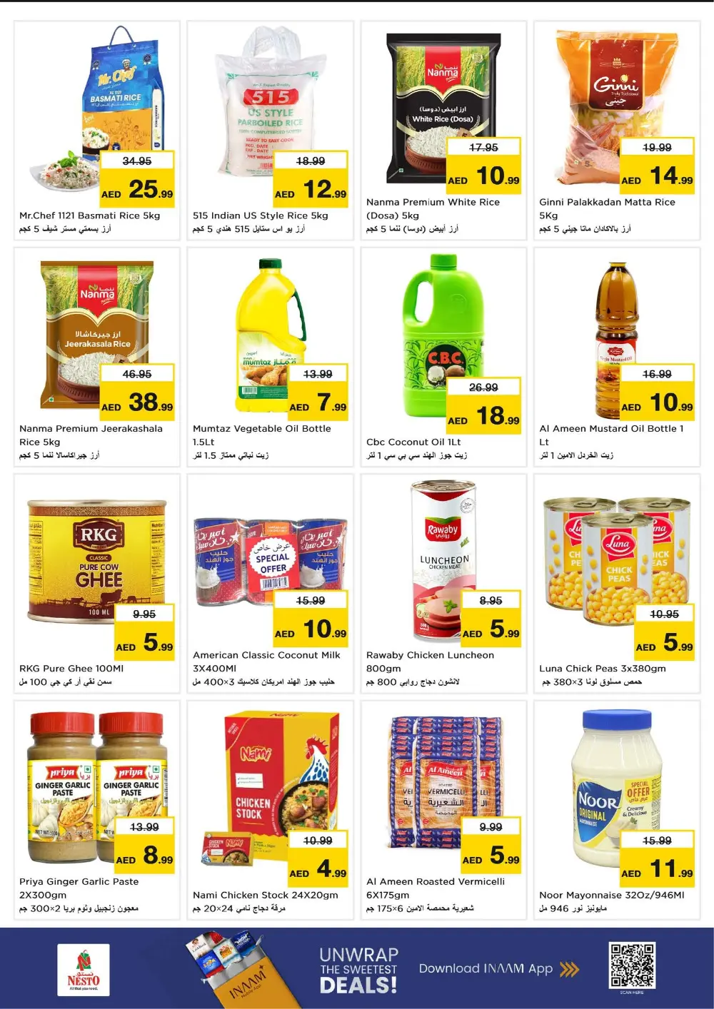 Abu Shagara | Unbeatable Ramadan Offers & Electronics Deals