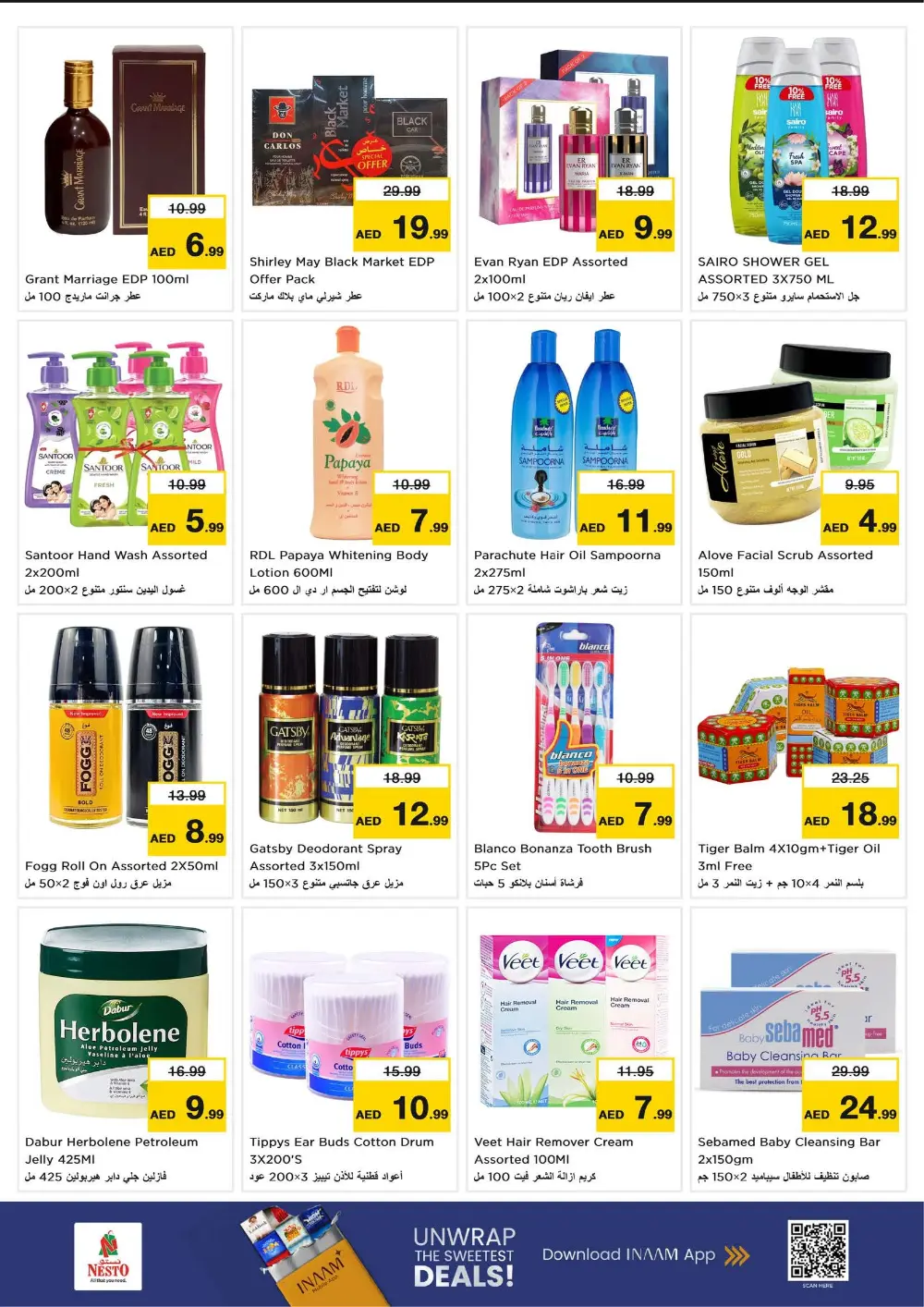 Abu Shagara | Unbeatable Ramadan Offers & Electronics Deals