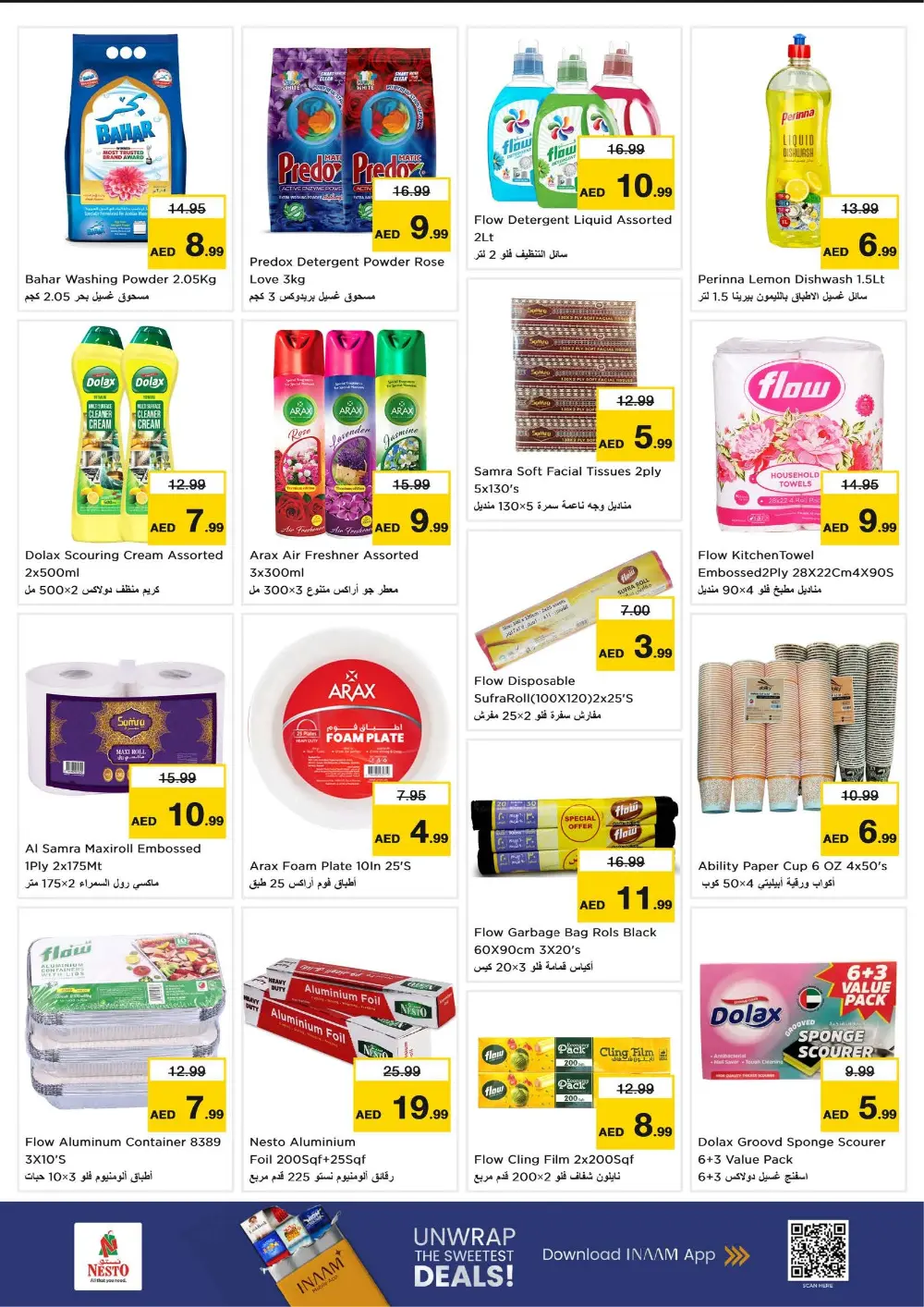 Abu Shagara | Unbeatable Ramadan Offers & Electronics Deals