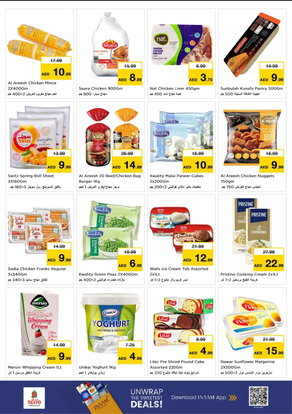 Abu Shagara | Unbeatable Ramadan Offers & Electronics Deals