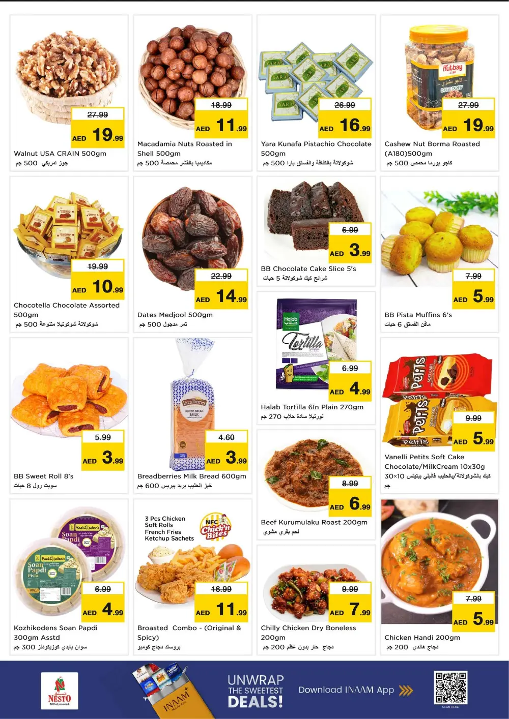 Abu Shagara | Unbeatable Ramadan Offers & Electronics Deals