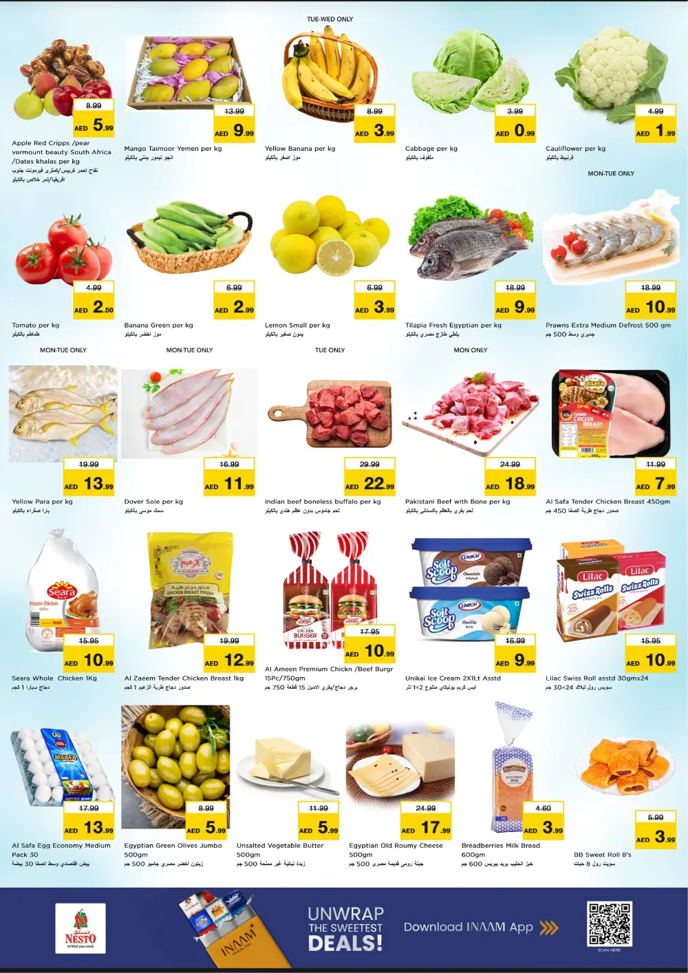 Ahlan Ramadan Unbeatable Offers