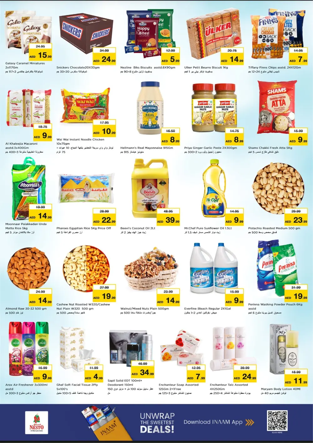 Ahlan Ramadan Unbeatable Offers
