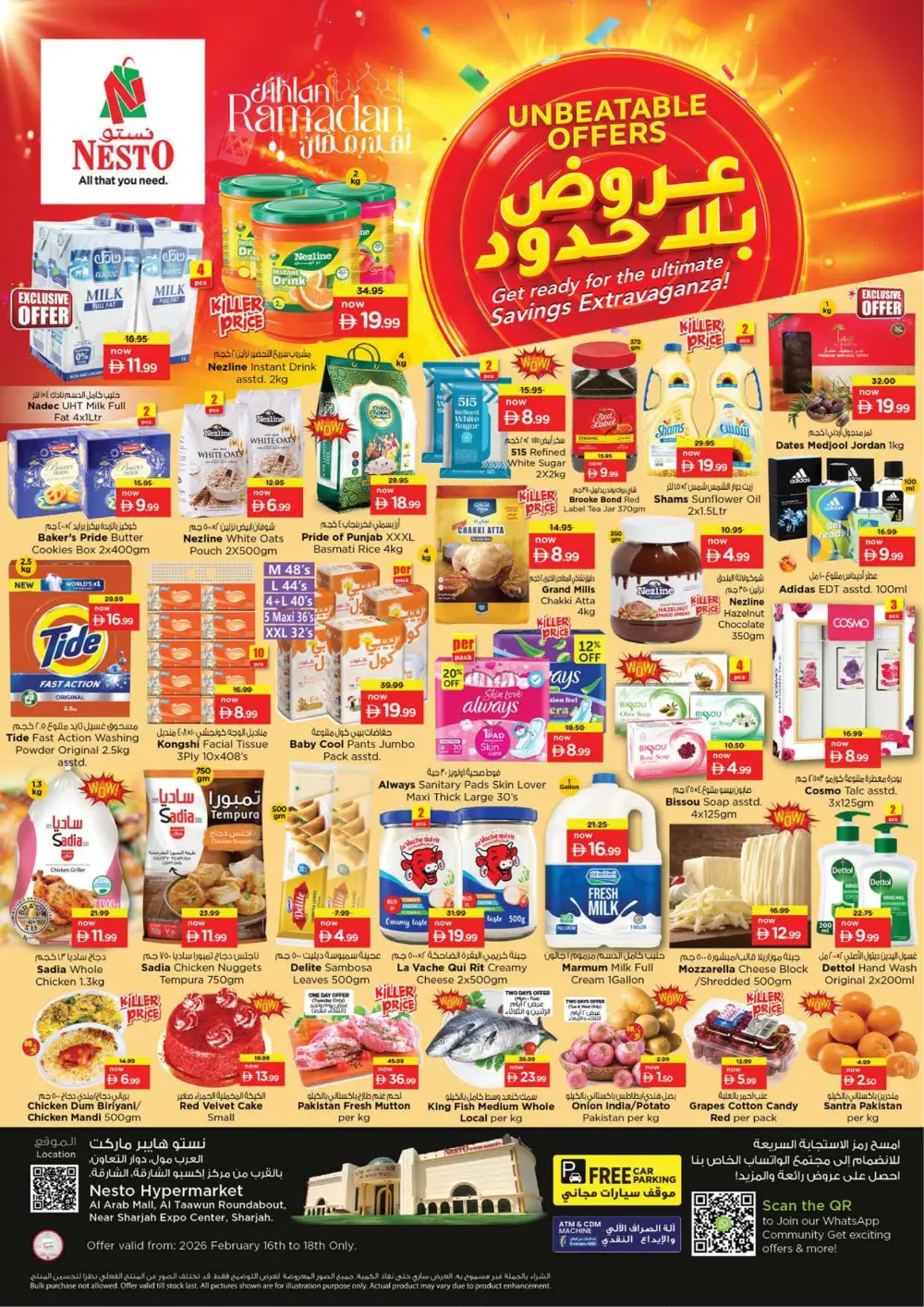 Al Arab Mall - Ramadan Deals & Electronics Offers