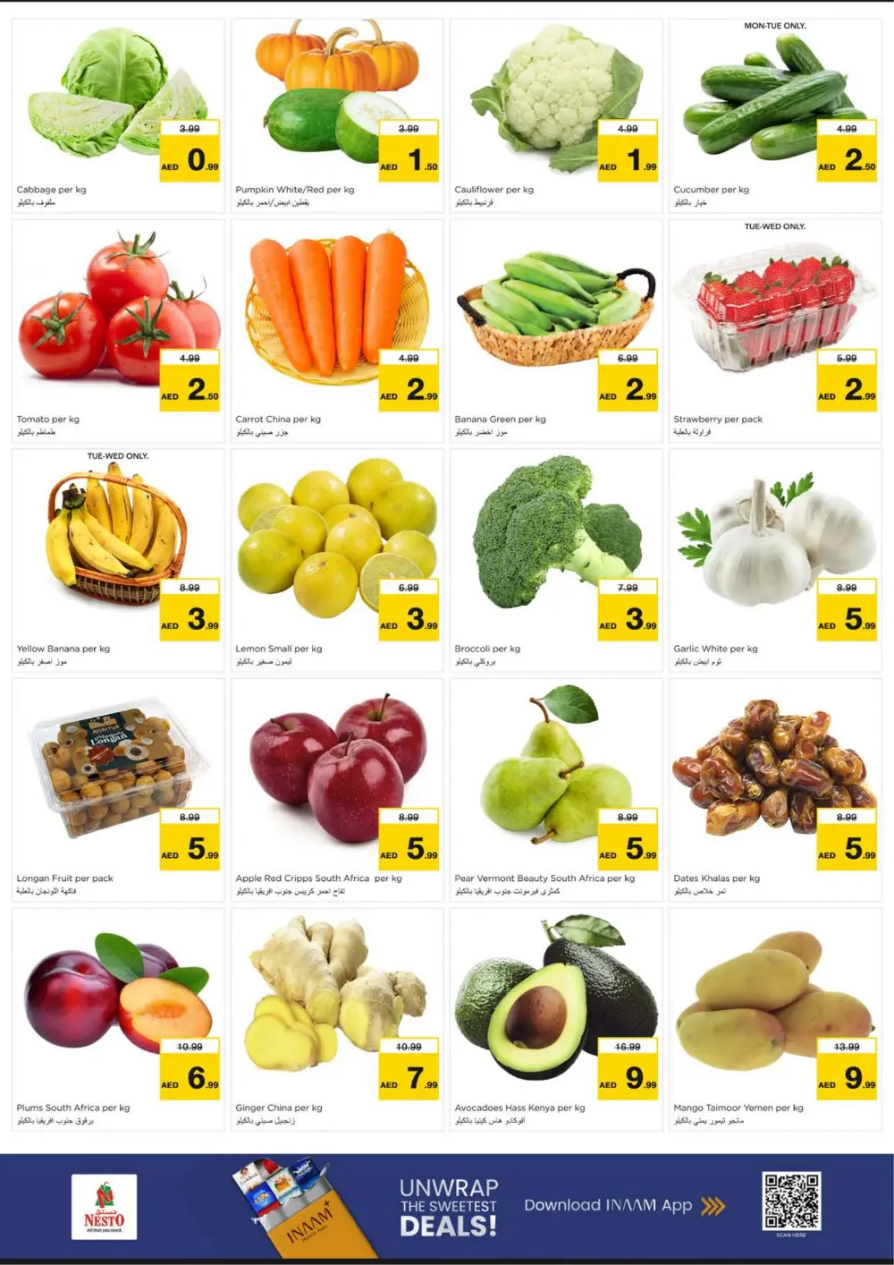 Al Arab Mall - Ramadan Deals & Electronics Offers