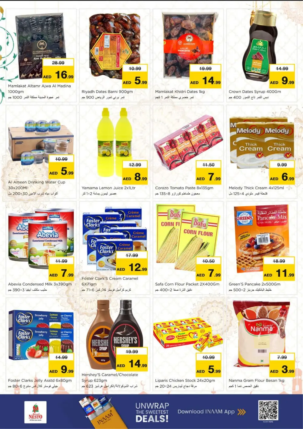 Al Arab Mall - Ramadan Deals & Electronics Offers