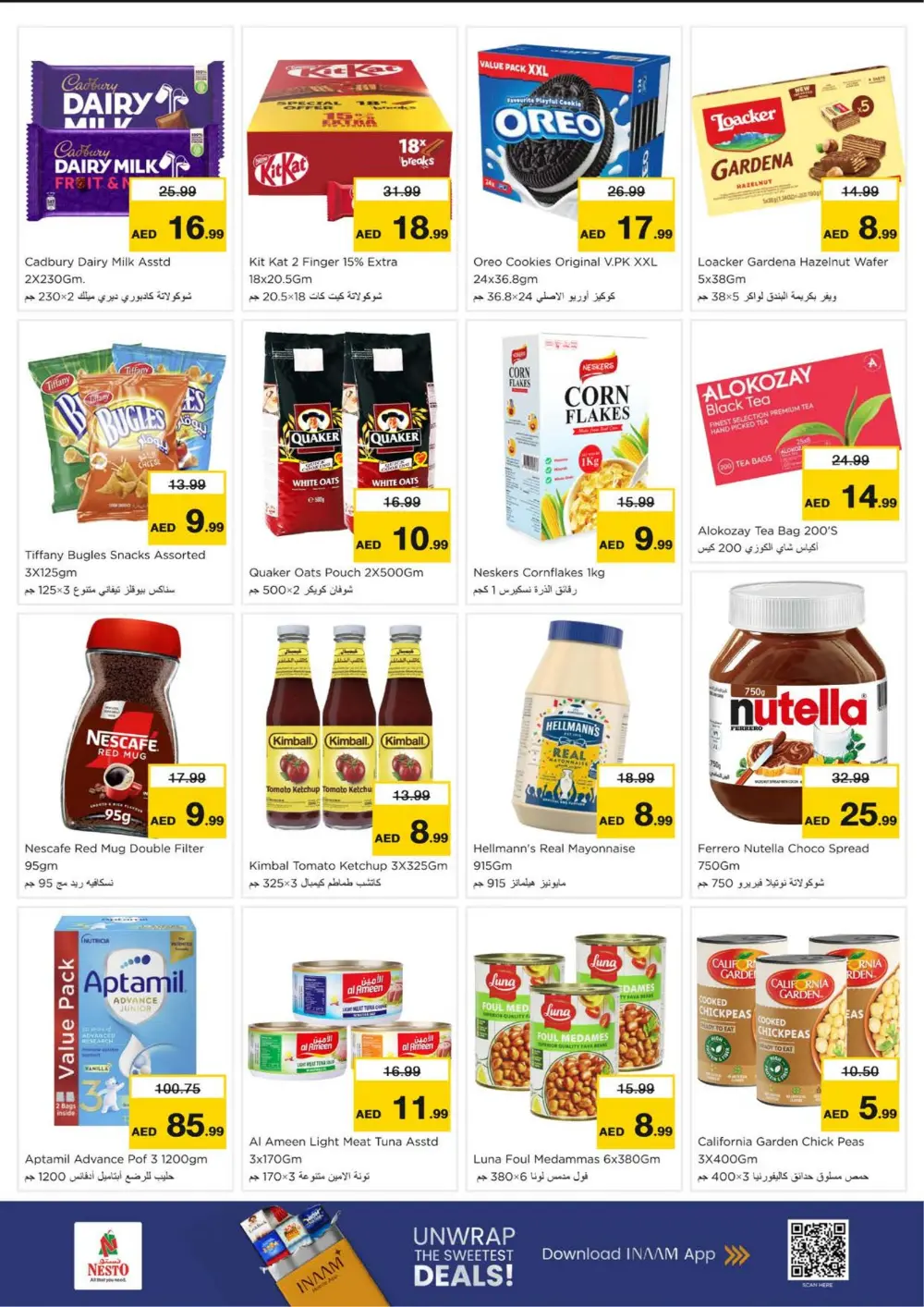 Al Arab Mall - Ramadan Deals & Electronics Offers