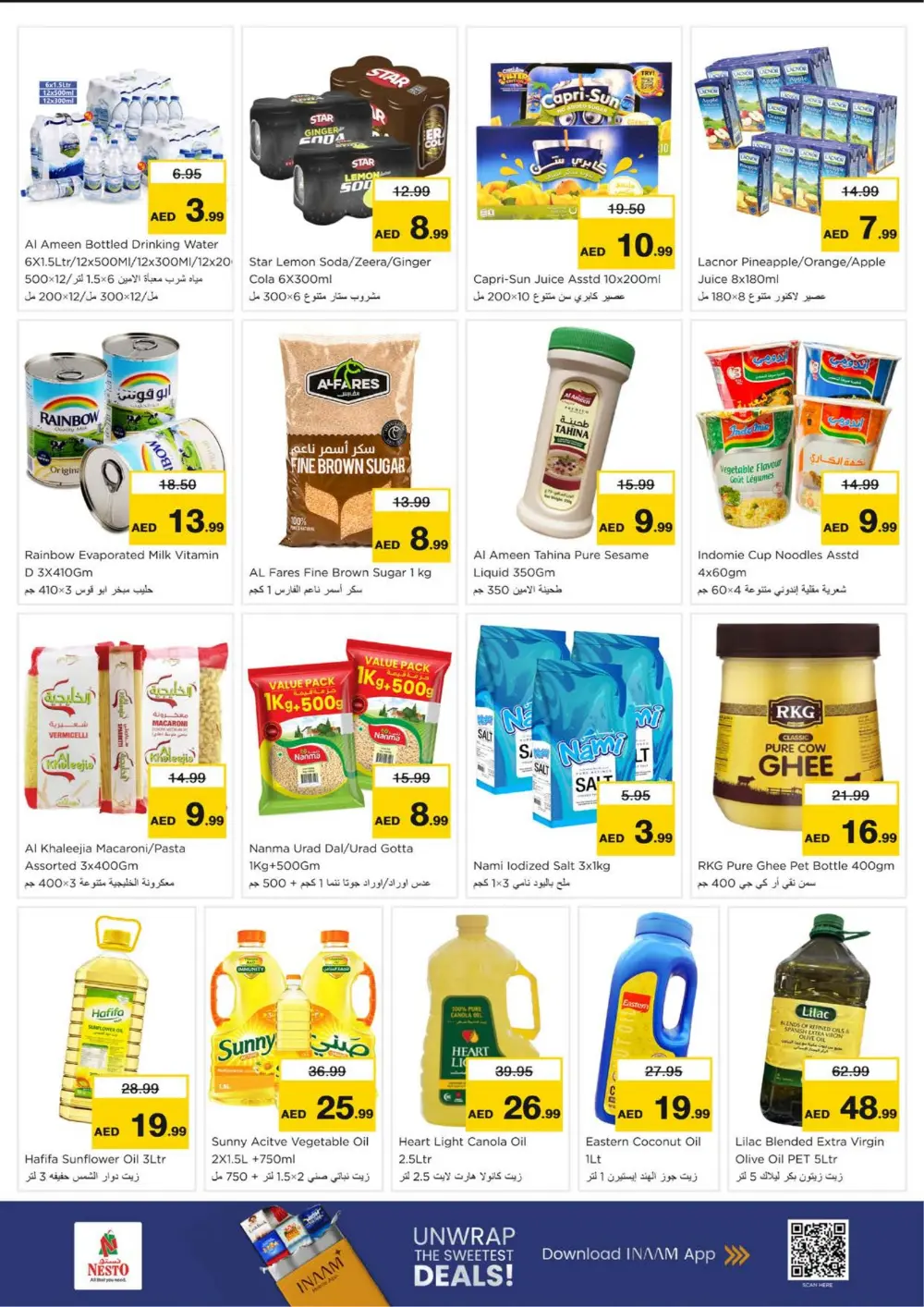 Al Arab Mall - Ramadan Deals & Electronics Offers