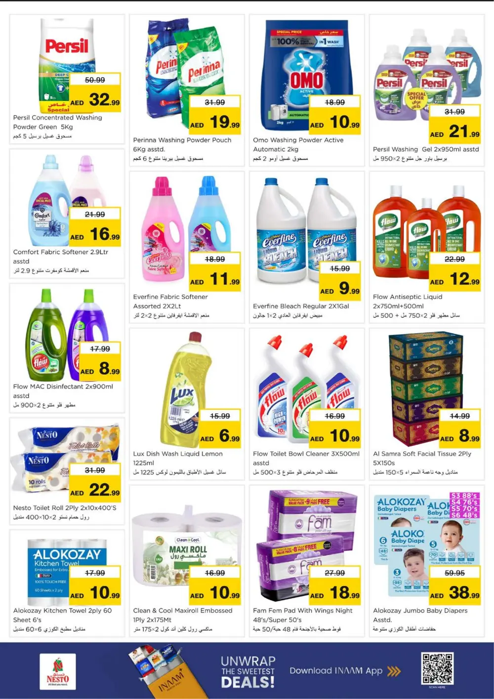 Al Arab Mall - Ramadan Deals & Electronics Offers
