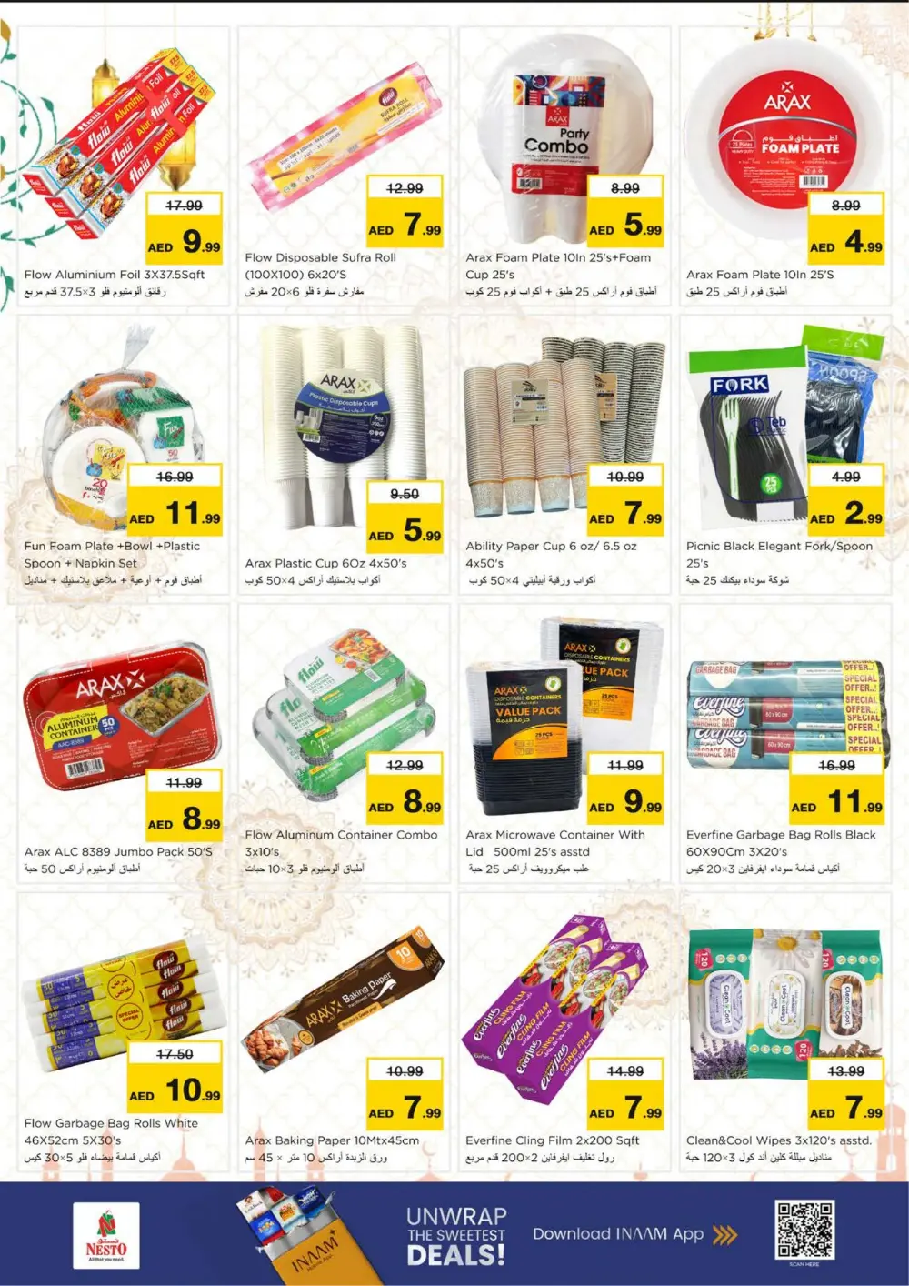 Al Arab Mall - Ramadan Deals & Electronics Offers