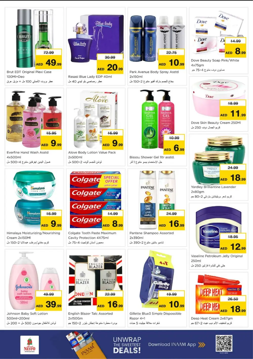 Al Arab Mall - Ramadan Deals & Electronics Offers