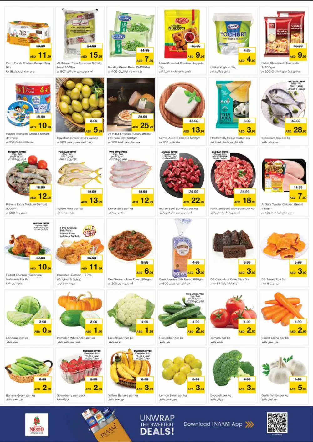 Mia Mall: Fabulous Shopping Days & Ramadan Offers