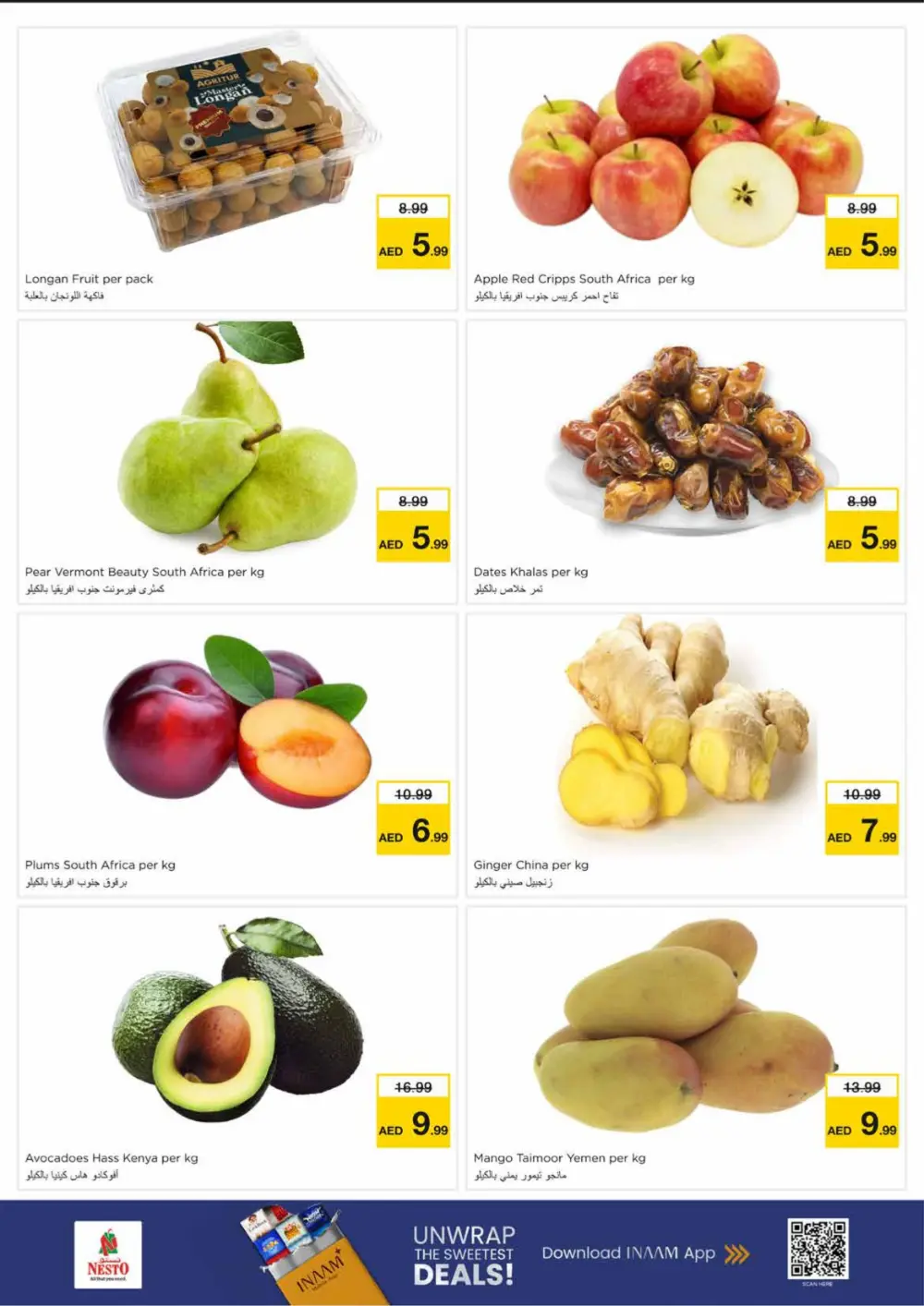 Mia Mall: Fabulous Shopping Days & Ramadan Offers