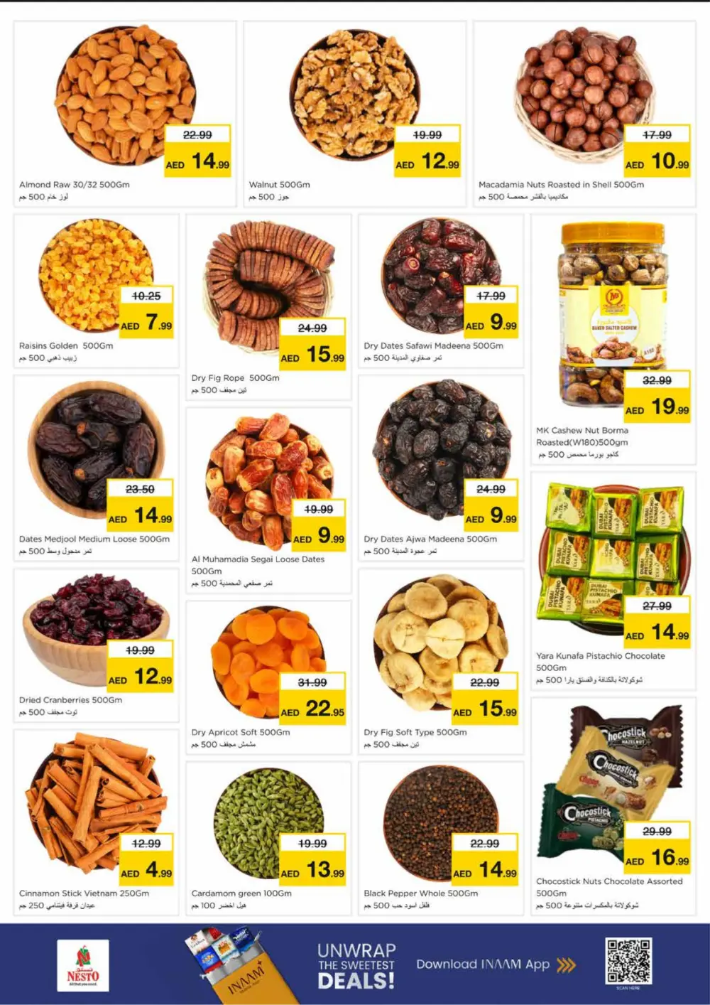 Mia Mall: Fabulous Shopping Days & Ramadan Offers