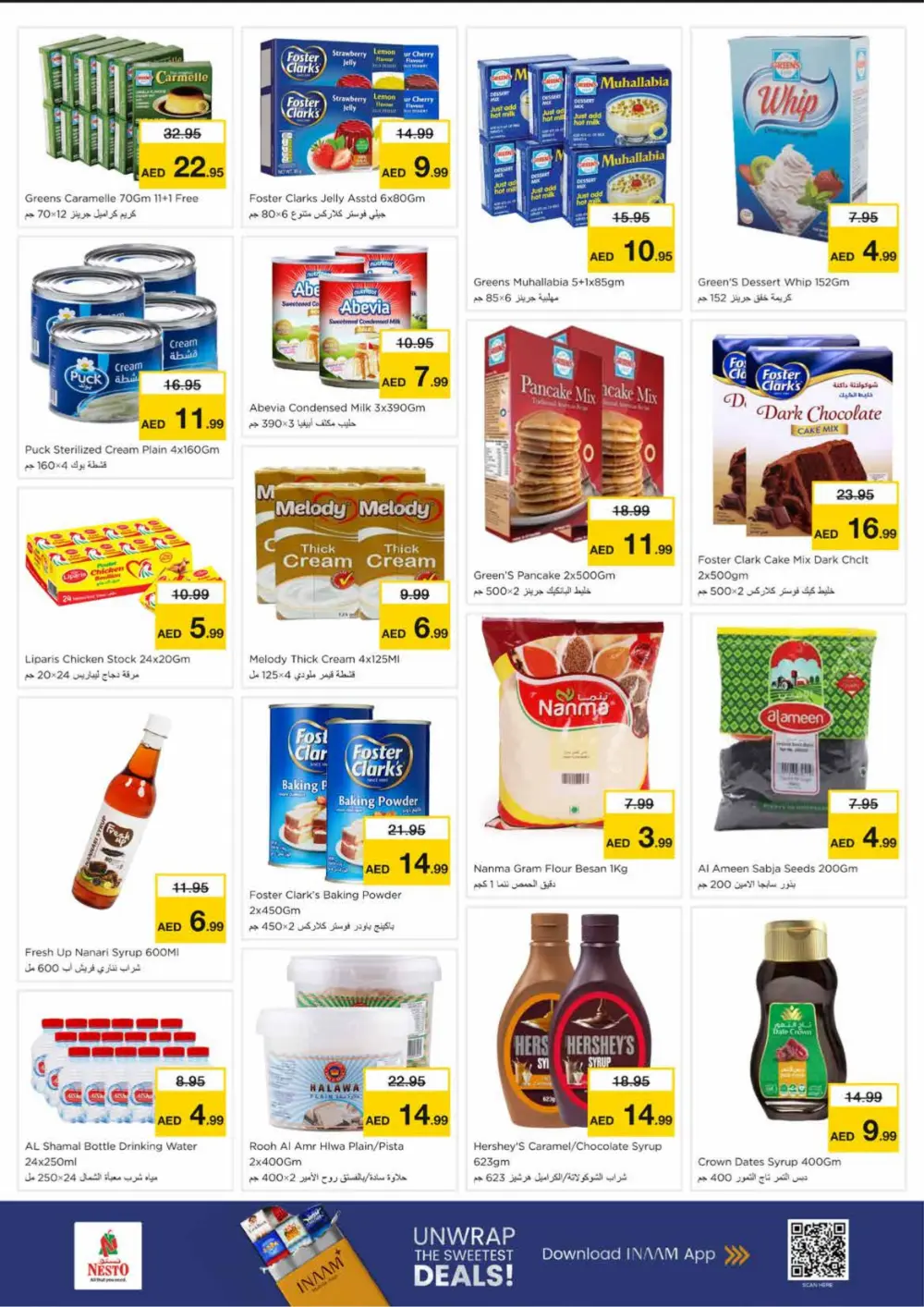 Mia Mall: Fabulous Shopping Days & Ramadan Offers