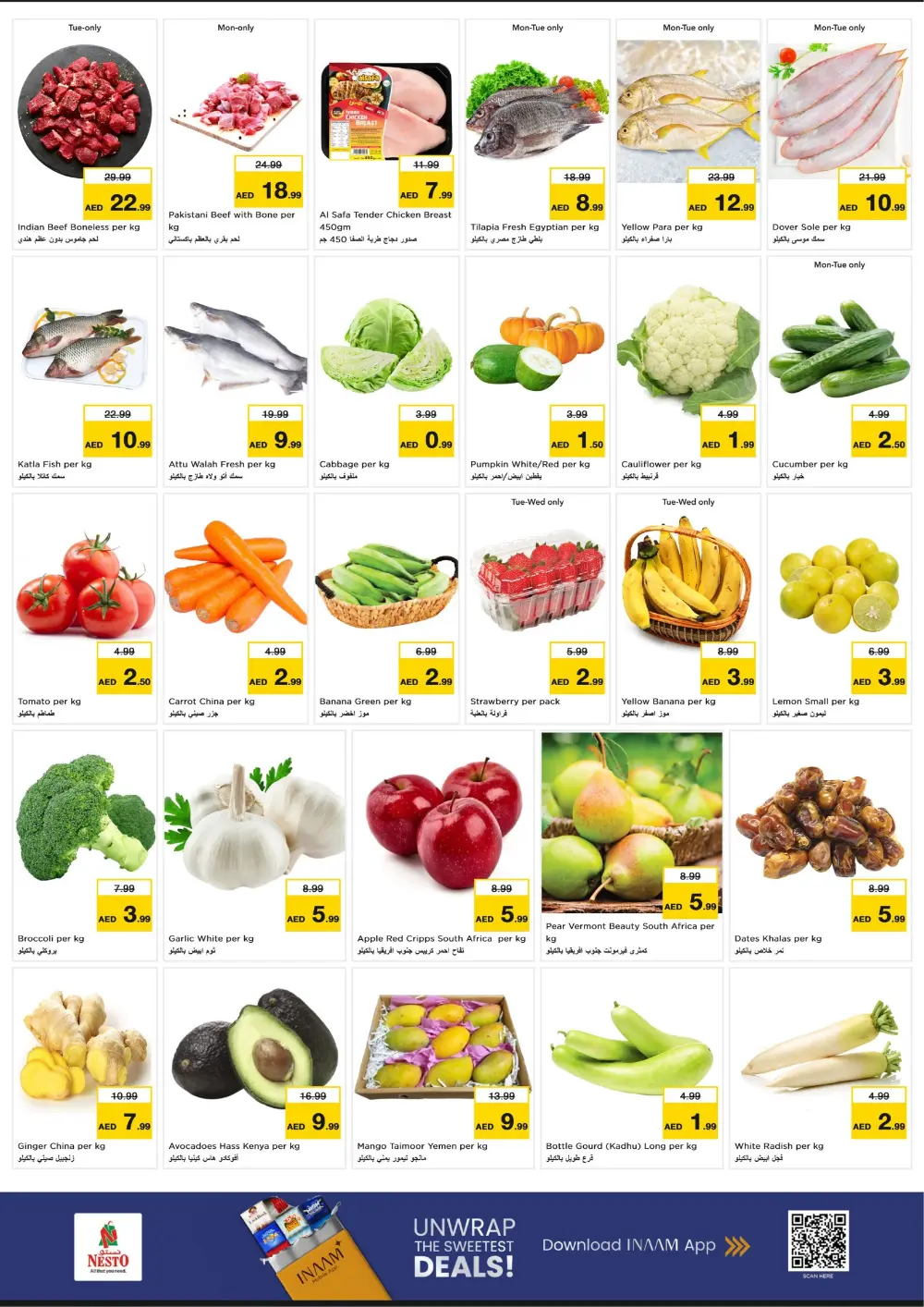 Al Jurf | Ramadan Offers & Best Grocery Deals