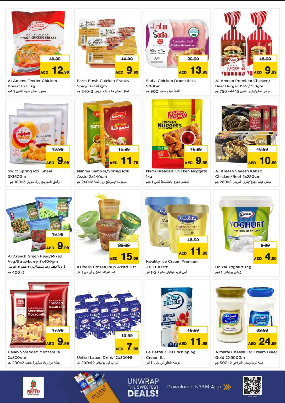 Deira - Ramadan Offers & Grocery Deals