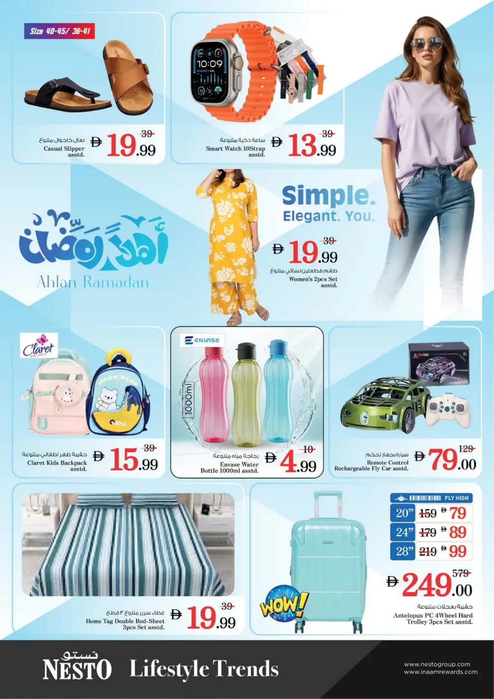 Deira - Ramadan Offers & Grocery Deals