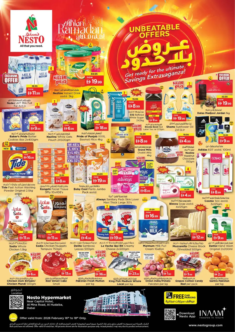 Al Hudaiba Branch | Ramadan Offers & Unbeatable Deals