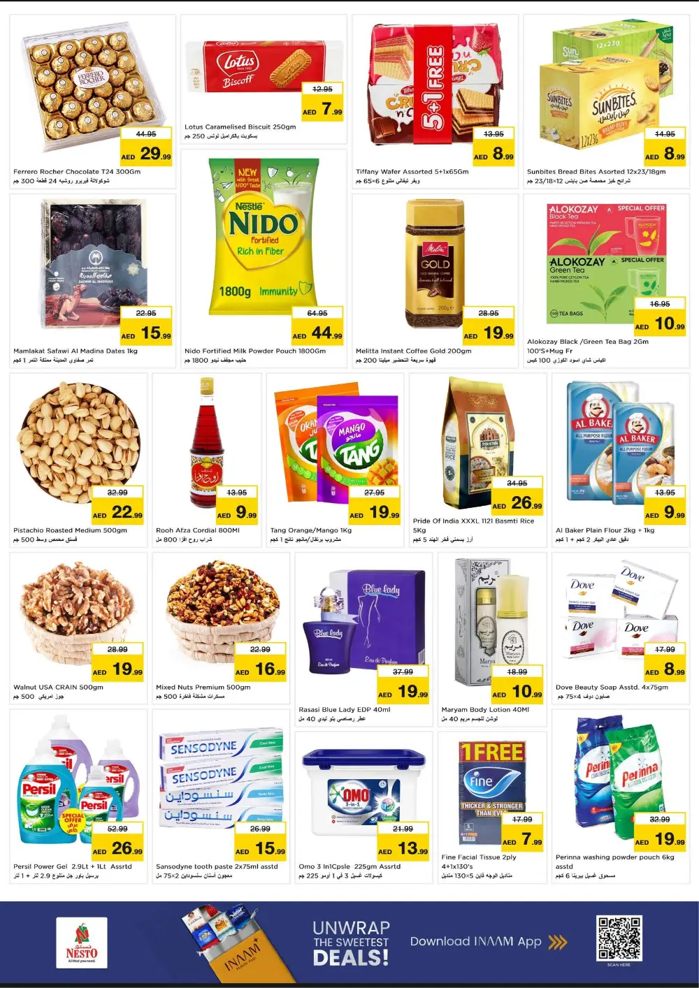 Al Hudaiba Branch | Ramadan Offers & Unbeatable Deals