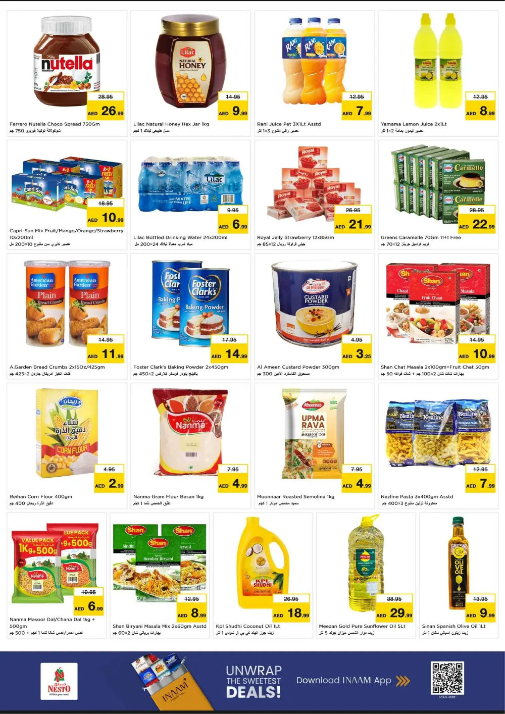 Al Hudaiba Branch | Ramadan Offers & Unbeatable Deals